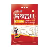 彝寨香米2.5kg 5斤1袋