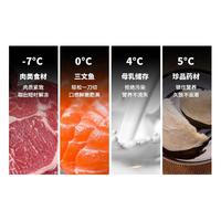 冰熊 BCD-72S178 一级能效 72L 银色三门冰箱