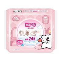 七度空间 卫生巾少女纯棉超薄日用组合透气姨妈巾