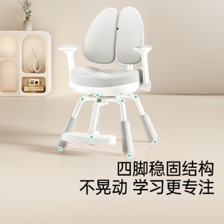 黑白調(diào)兒童 G5專注版學(xué)習(xí)椅 四腳穩(wěn)定 無極追背 灰+椅套灰