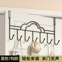 溥畔门后挂钩收纳家用免打孔卧室衣服包挂架宿舍卫生间小户型收纳 云朵黑色-升级款-1个 无规格