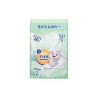 兔菲云朵迷你卫生巾195加长日用卫生巾棉柔超薄防侧漏姨妈巾50片