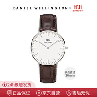 Daniel Wellington 丹尼尔惠灵顿 女士时尚腕表 0610DW