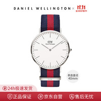 Daniel Wellington 丹尼尔惠灵顿 男士超薄时尚手表 0201DW