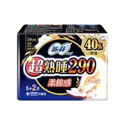 苏菲 弹力贴身棉柔日用卫生巾组合77片