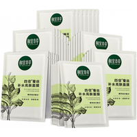 INOHERB 相宜本草 补水面膜40片四倍蚕丝补水亮肤面膜莲花生水锁水保湿