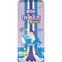 安儿乐魔力吸吸弹力裤婴儿尿不湿拉拉裤 XXL26片