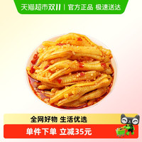 忆小萌 柠檬酸辣无骨鸡爪500克