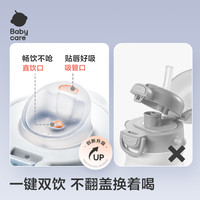 babycare抱抱儿童保温杯1到3岁男女宝宝便携大容量吸管水杯 黎空紫-600ml