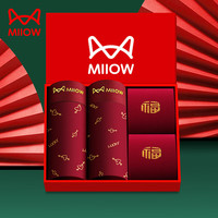 Miiow 猫人 本命年礼物男士内裤酒红色男生结婚四角裤大码