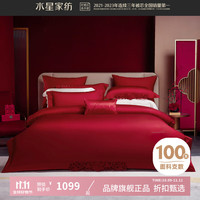 水星家纺 100支双股长绒棉婚庆四件套结婚喜庆纯棉床单枕套被罩婚房套件 波尔多玫瑰四件套 1.5米床