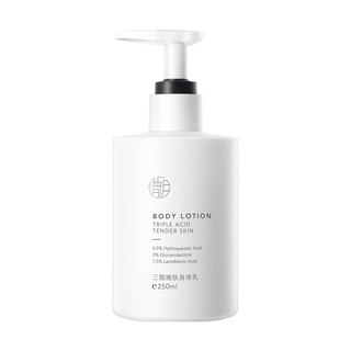 惜玥三酸嫩肤身体乳保湿滋润细腻粗糙角质鸡皮肤女全身护肤 250ml