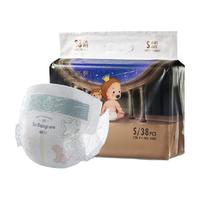 值选、88VIP：babycare 皇室星星礼物 纸尿裤 NB40/S38片 婴儿超薄尿不湿非拉拉裤