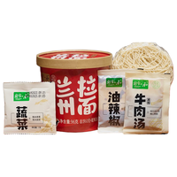 安食六和宁夏兰州牛肉拉面 速食桶装泡面方便面冲泡5分钟即食一箱 96g*6桶 兰州拉面96g*6