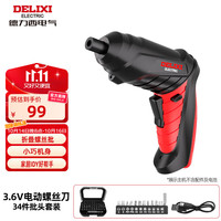 德力西 DELIXI 电动折叠螺丝刀 3N.m 200r/min