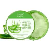 LELNIA玻尿酸芦荟胶补水保湿乳液面霜晒后滋养深层护理男女士面部护肤品 多重玻尿酸芦荟胶300gx1