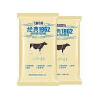 FIRMUS 飞鹤 经典1962 加锌铁钙奶粉 400g*2袋