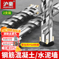 沪豪 HUHAO）钨钢合金十字电锤冲击钻头加长穿墙打孔混凝土圆柄6*110mm2支