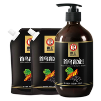 BAWANG霸王防脱育发控油首乌防脱洗发液480ml+首乌防脱袋装300ml*2袋