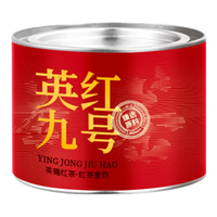 首宴红茶英红九号核心原产地自饮口粮茶罐装红茶50g功夫红茶