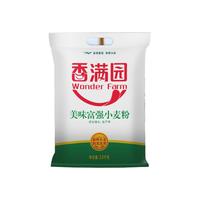 香满园 面粉家用中筋面粉包子饺子馒头通用 5斤新鲜美味富强小麦粉