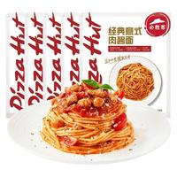 必胜客 Pizza Hut 必胜客 经典意面番茄肉酱面 400g*5袋