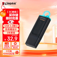 金士顿 DataTraveler系列 DTX USB 3.2 U盘 黑色 64GB USB-A