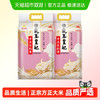 金龙鱼 乳玉皇妃方正长粒香大米5kg*2袋整箱装