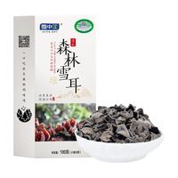 小碗耳秋耳东北特产有机森林雪耳云耳无根100g独立小包装