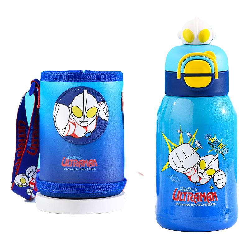公仔蓝奥特曼580ml【双饮杯+原装杯套】