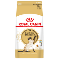 皇家 SM38暹罗猫成猫猫粮 2kg