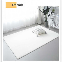 恋苑简约现代短绒地毯卧室床边地毯家用飘窗满铺儿童阅读区 米白色普通点塑底 50*100cm