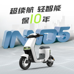 绿源 INNO5 锂电池48V24A 电动自行车 白色