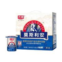 Bright 光明 莫斯利安杯装酸牛奶原味早餐奶110g*18杯整箱2箱