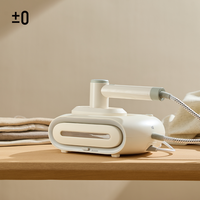 ±0 日本正负零挂烫机烫衣服熨烫机家用一体机蒸汽电熨斗