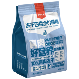 Wanpy 顽皮 冻干四拼6+月龄猫粮 2kg