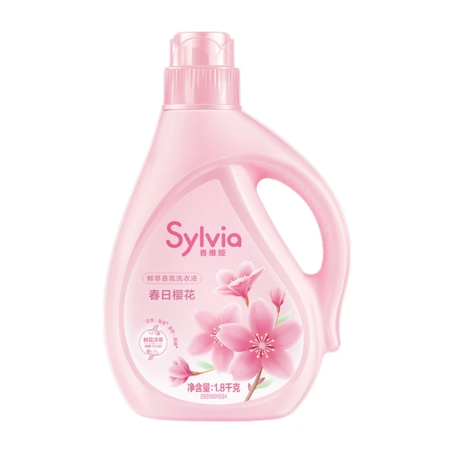 Sylvia 香维娅 鲜萃香氛洗衣液 春日樱花+六月蓝风铃