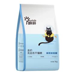 醇粹 URICH 醇粹 旗舰店纯粹全价无谷三文鱼成幼猫通用主食猫饭冻干猫粮5.6kg