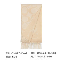 【所有女生的衣橱】COACH蔻驰围巾羊毛羊绒披肩