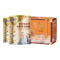 zhenmu 臻牧 无蔗糖高钙 中老年羊奶粉 820g*2罐