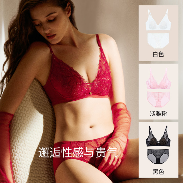 Ubras 流光珠贝性感蕾丝轻奢高级显小内衣文胸罩女套装舒适无痕