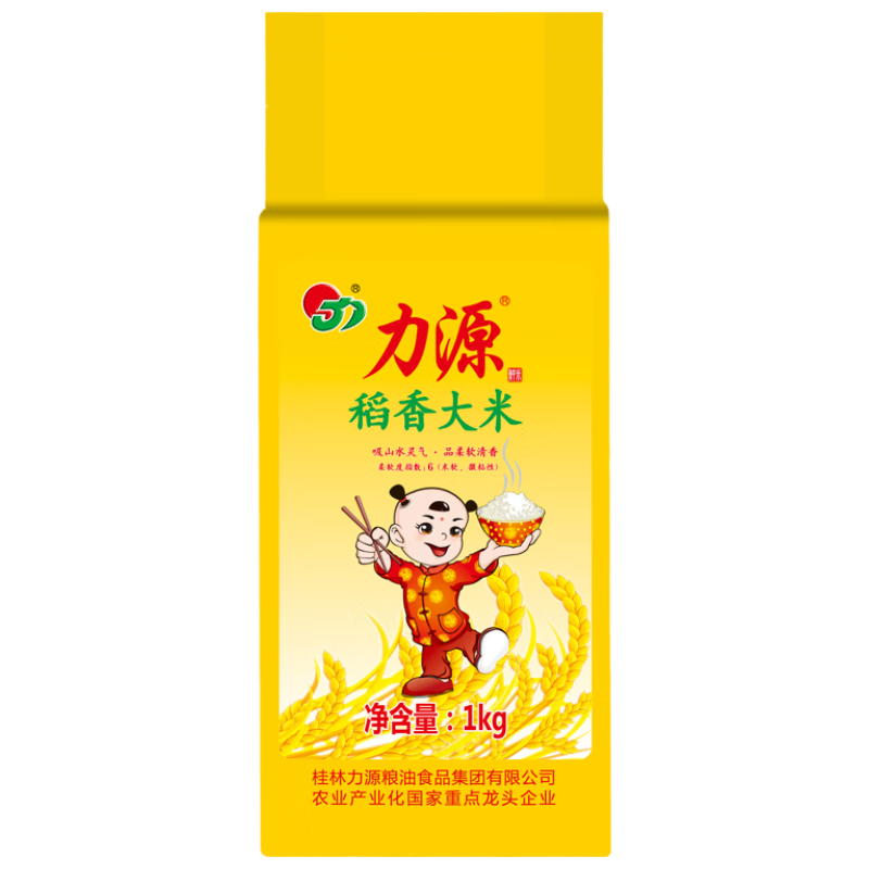  力源 当季新米 籼米  袋装 1kg 1kg