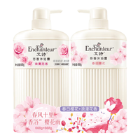 88VIP：艾诗 沐浴露浪漫+樱花花香668g*2补水保湿滋润家庭装