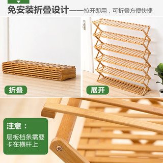 艾格辰简易鞋架子鞋柜木制宿舍占地小放家门口多层防尘入门鞋架子收纳架 【纯竹】黑色-五层70长【免安装 可折叠】