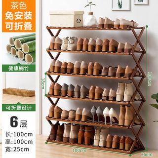 艾格辰简易鞋架子鞋柜木制宿舍占地小放家门口多层防尘入门鞋架子收纳架 【纯竹】茶色-六层100长【免安装 可折叠】