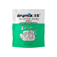 洁客 DRYMAX洁客 DRYMAX洁客 DRYMAX猫砂豆腐膨润土懒人纳米除臭混合猫砂2.4kg*1袋