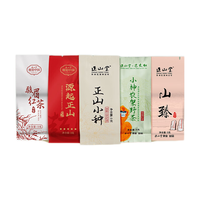 正山堂正山小种红茶特级茶叶  小神农架野茶骏眉红茶试饮集组合 23g