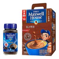 Maxwell House 麦斯威尔 小黄人联名 速溶咖啡粉 经典原味 13g*100条