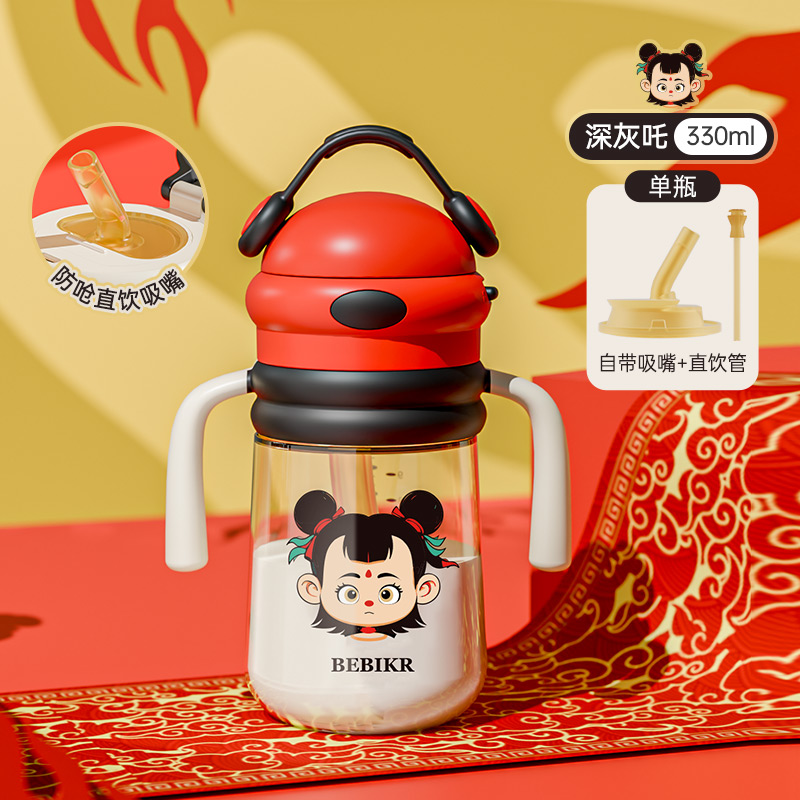 深灰-哪吒【330ml】(直饮款)