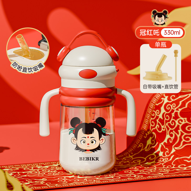 冠红-哪吒【330ml】(直饮款)